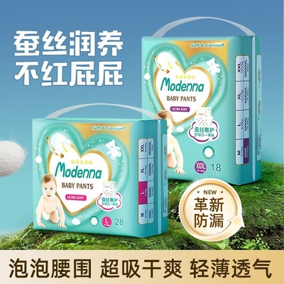 Хорошая цена. OEM дизайн одноразовый ребенок подтягивать подгузник 50 шт. ребенок подгузник в пакете оптовые поставщики в Кванчжоу онлайн